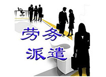 麻煩解答一下!廣東深圳人力資源許可證好辦嗎?