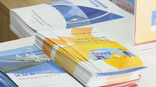 我縣啟動支持小微企業融資協調工作機制