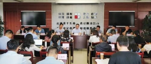 昆明市國資委召開監管企業2020年度重點工作審計評價項目溝通協調會