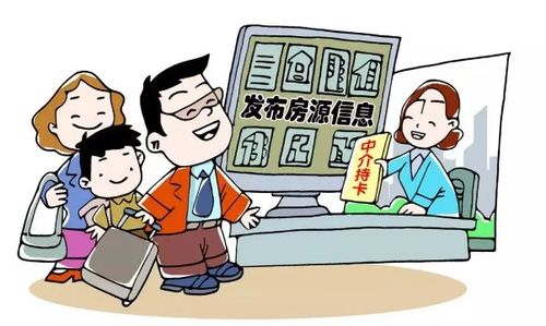 宜昌市住建局著力推進(jìn)住房租賃買賣中介機構(gòu)市場行為專項整治工作