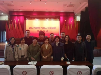 九三學(xué)社煙臺市委員會 連線基層 發(fā)揮統(tǒng)一戰(zhàn)線優(yōu)勢,凝心聚力共筑中國夢