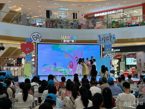 弘揚(yáng)新時代婚育文化,推進(jìn)人口工作高質(zhì)量發(fā)展 內(nèi)江集中開展 全國托育服務(wù)宣傳月 大型宣傳活動