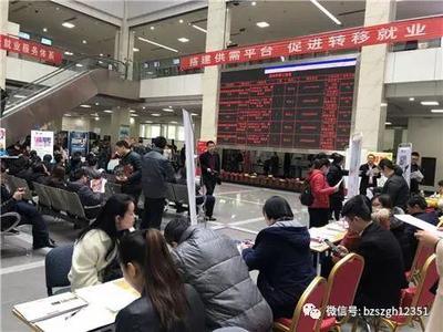 濱州市工會&ldquo;春送崗位、就業援助&rdquo;行動正在進行中