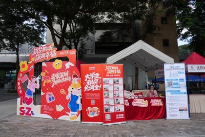 &ldquo;筑夢鵬城 深擁幸福&rdquo;進校園活動第二站走進深圳信息職業技術大學