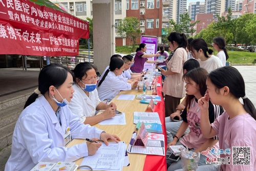 九江市第一人民醫(yī)院走進九江職業(yè)大學開展健康科普宣教義診活動