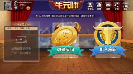 廣州手機麻將開發公司哪家好?網上房卡游戲麻將開發