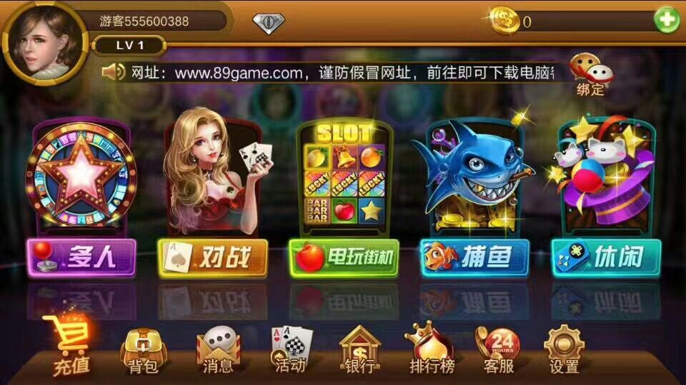 浙江紹興手機(jī)麻將平臺定制開發(fā) 湖南麻將 紅中麻將 轉(zhuǎn)轉(zhuǎn)麻將 眾志麻將房卡充值 廣受歡迎的移動電玩城廠家