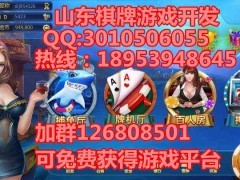 手機(jī)麻將游戲時尚房卡玩法狼人開發(fā)價格及報價-機(jī)電商情網(wǎng)在線產(chǎn)品報價