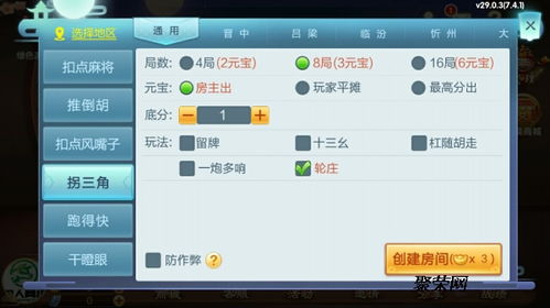 邢臺(tái)手機(jī)麻將游戲開(kāi)發(fā)公司 狼人科技正規(guī)源碼品牌