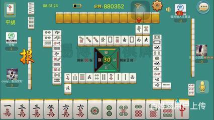 手機麻將、斗地主等牌類游戲軟件定制開發——以山東威海麻將為例