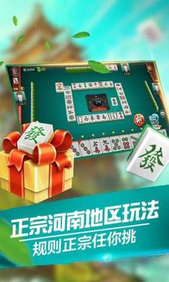 警惕虛假宣傳 微信微樂山西麻將游戲公平性須知