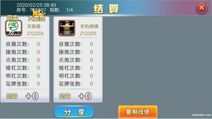 揭秘手機麻將游戲開發(fā) 從創(chuàng)意到上線的完整流程