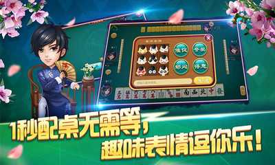 探索手機版常熟麻將 玩法指南與開發(fā)啟示