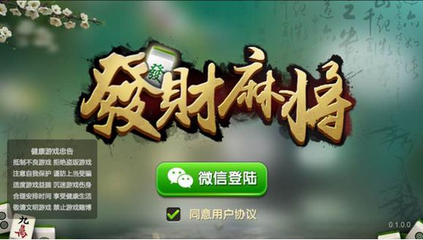 重慶手機房卡麻將開發(fā)定制 融合地方特色的棋牌游戲創(chuàng)新