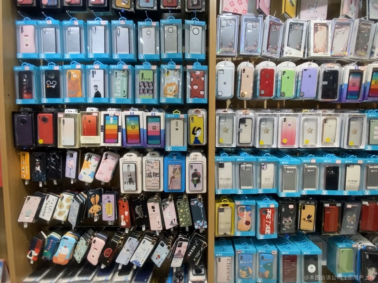 六點(diǎn)半手機(jī)配件店 每一份耐心等待，都配備著一份貼心守護(hù)